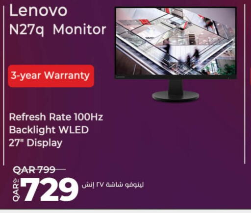 LENOVO   in LuLu Hypermarket in Qatar - Al Khor