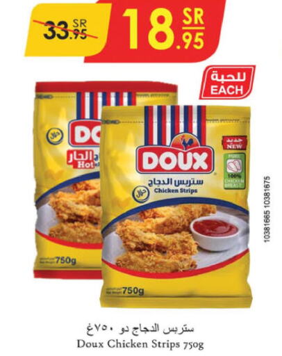 DOUX Chicken Strips  in Danube in KSA, Saudi Arabia, Saudi - Tabuk