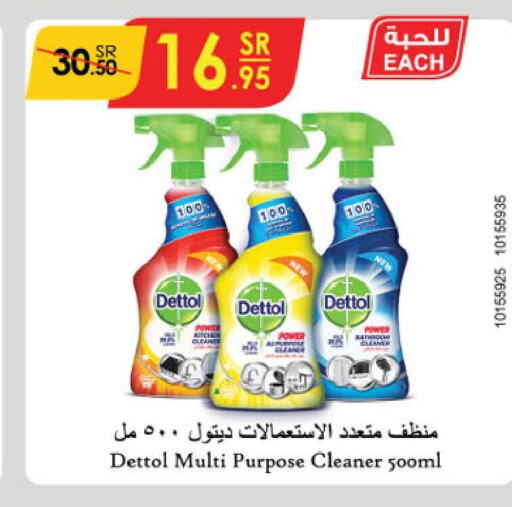 DETTOL Disinfectant  in Danube in KSA, Saudi Arabia, Saudi - Jubail