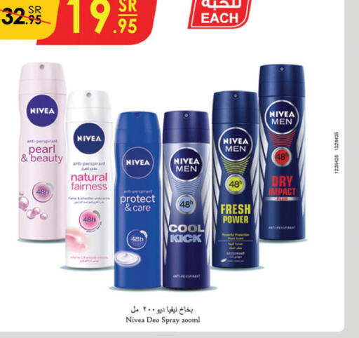 Nivea   in Danube in KSA, Saudi Arabia, Saudi - Al Khobar