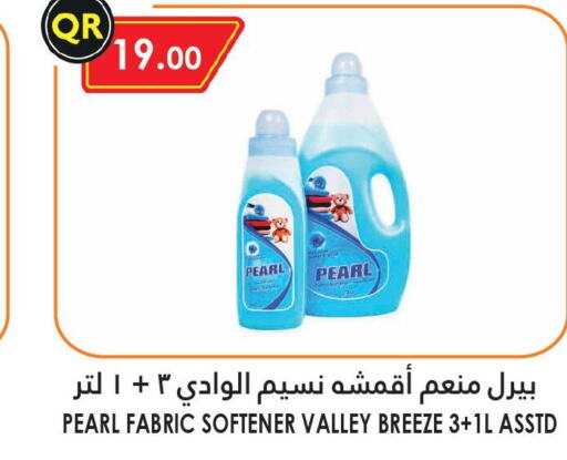 PEARL Softener  in قصر الأغذية هايبرماركت in قطر - الخور