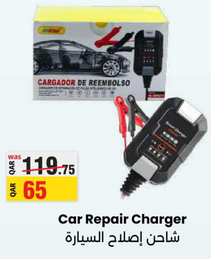  Car Charger  in أنصار جاليري in قطر - الشمال