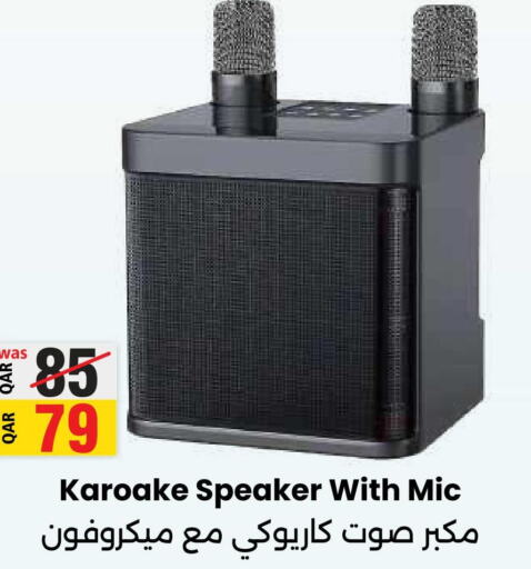  Speaker  in أنصار جاليري in قطر - الشمال