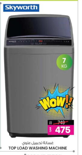 SKYWORTH Washer / Dryer  in أنصار جاليري in قطر - الخور