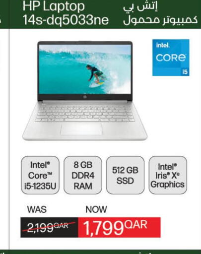 HP Laptop  in لولو هايبرماركت in قطر - الخور