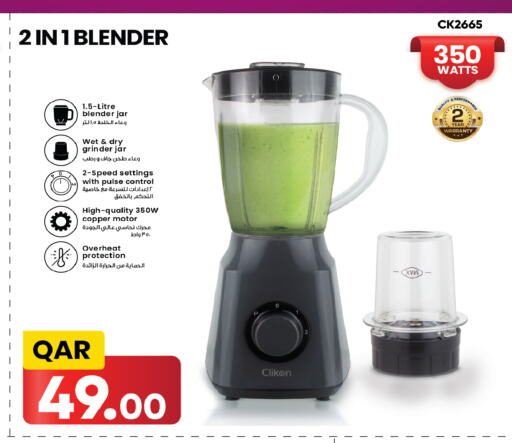 CLIKON Mixer / Grinder  in Kenz Mini Mart in Qatar - Al Khor