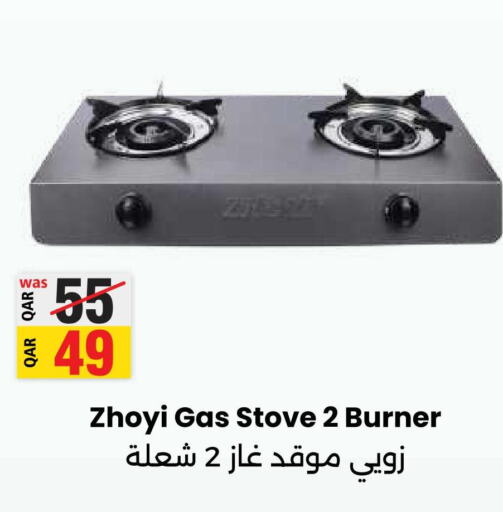  gas stove  in أنصار جاليري in قطر - الشمال