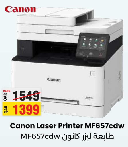 CANON Inkjet  in Ansar Gallery in Qatar - Al Shamal