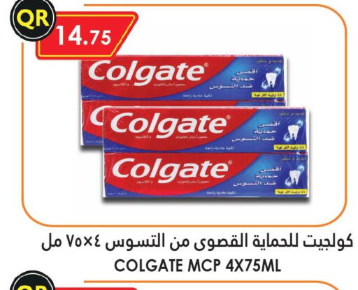 COLGATE Toothpaste  in قصر الأغذية هايبرماركت in قطر - الخور