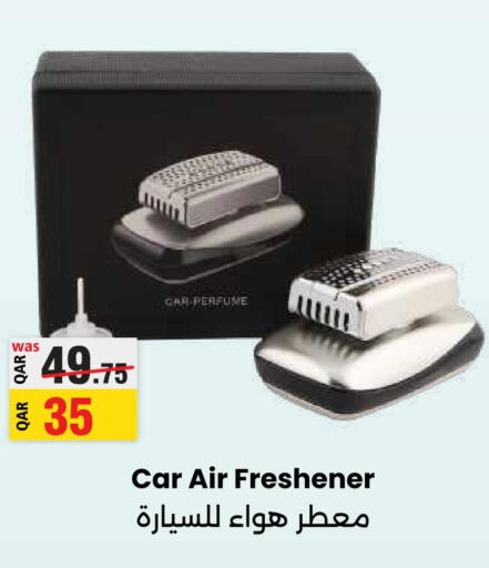  Air Freshner  in أنصار جاليري in قطر - الشمال