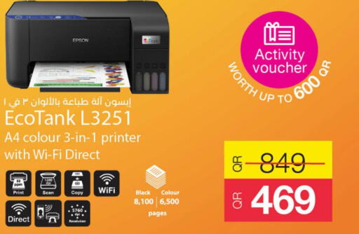 EPSON Inkjet  in LuLu Hypermarket in Qatar - Al Khor