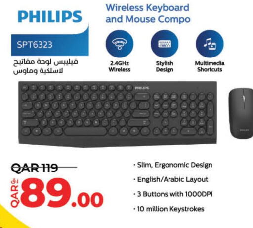 PHILIPS Keyboard / Mouse  in LuLu Hypermarket in Qatar - Al Shamal