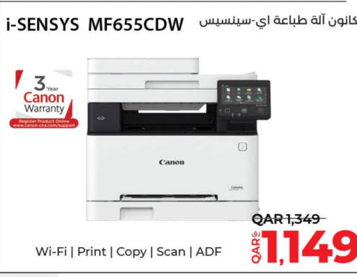 CANON Laser Printer  in لولو هايبرماركت in قطر - الخور