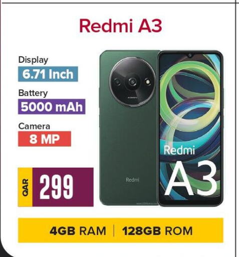 REDMI   in بست ان تاون in قطر - الخور