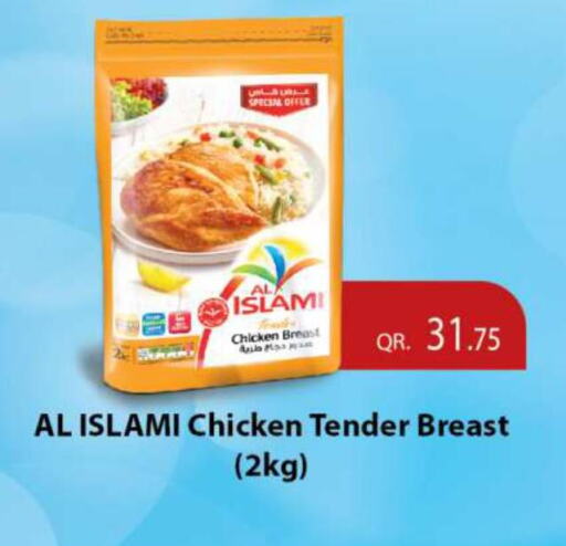 AL ISLAMI Chicken Breast  in أنصار جاليري in قطر - الضعاين