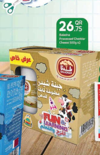 BALADNA Cheddar Cheese  in قصر الأغذية هايبرماركت in قطر - أم صلال