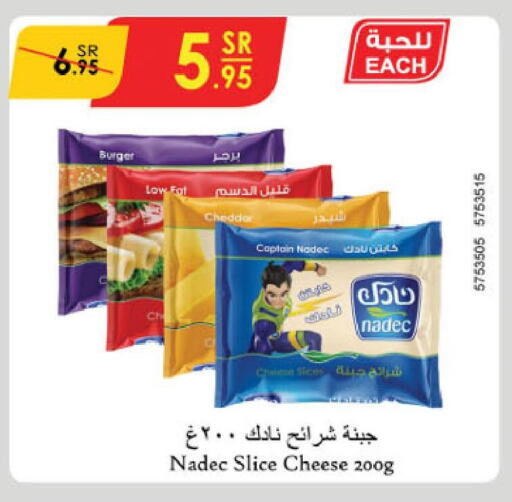 NADEC Slice Cheese  in Danube in KSA, Saudi Arabia, Saudi - Ta'if