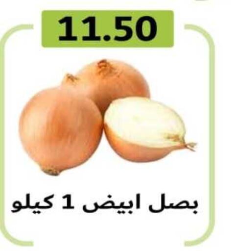  Onion  in جرين هايبر ماركت in Egypt - القاهرة