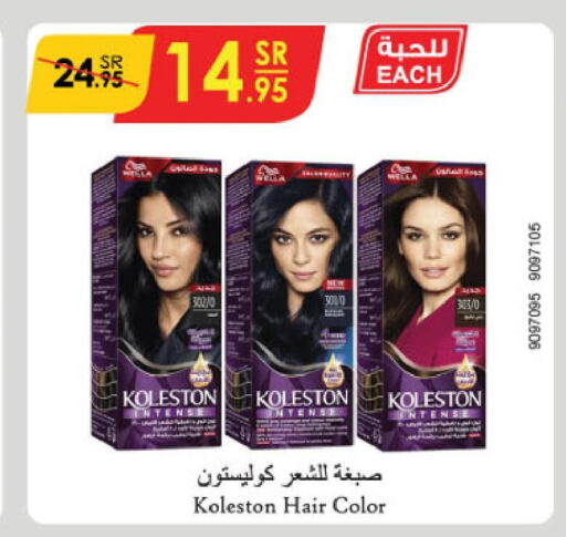 WELLA Hair Colour  in Danube in KSA, Saudi Arabia, Saudi - Al Khobar