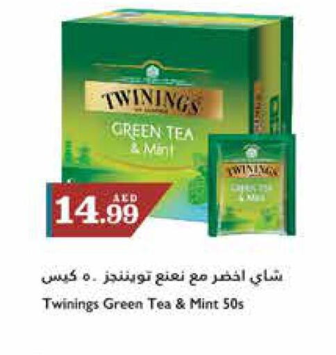 TWININGS