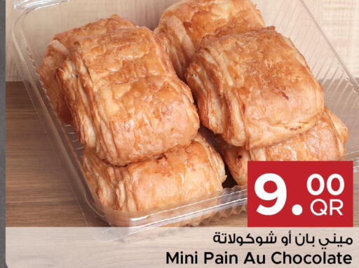 KITKAT   in مركز التموين العائلي in قطر - الضعاين