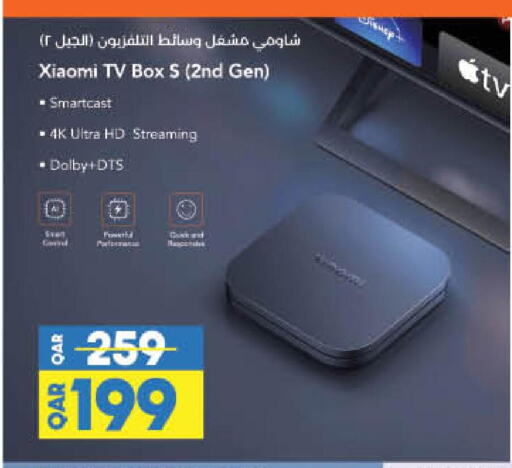 XIAOMI TV BOX  in لولو هايبرماركت in قطر - الخور