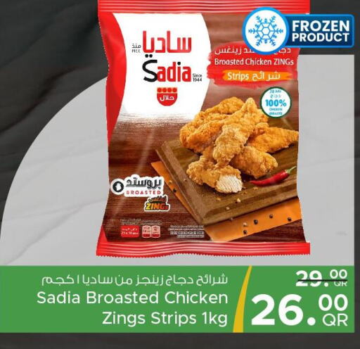 SADIA Chicken Strips  in Family Food Centre in Qatar - Umm Salal