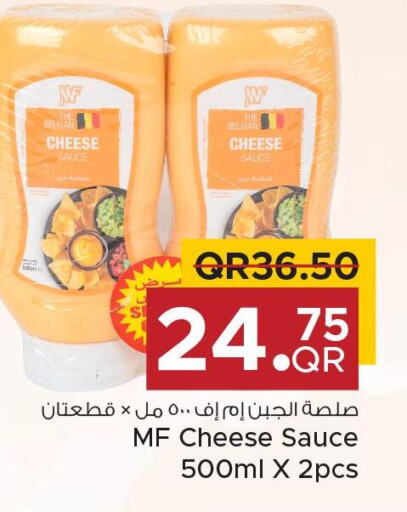  Other Sauce  in مركز التموين العائلي in قطر - الضعاين