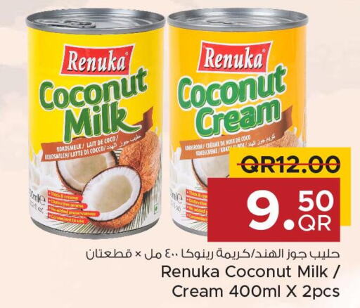  Coconut Milk  in مركز التموين العائلي in قطر - الضعاين