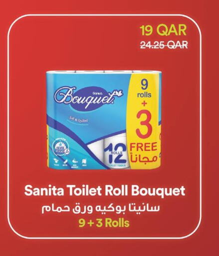 SANITA   in Talabat Mart in Qatar - Al Wakra