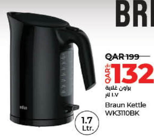 BRAUN Kettle  in لولو هايبرماركت in قطر - الضعاين