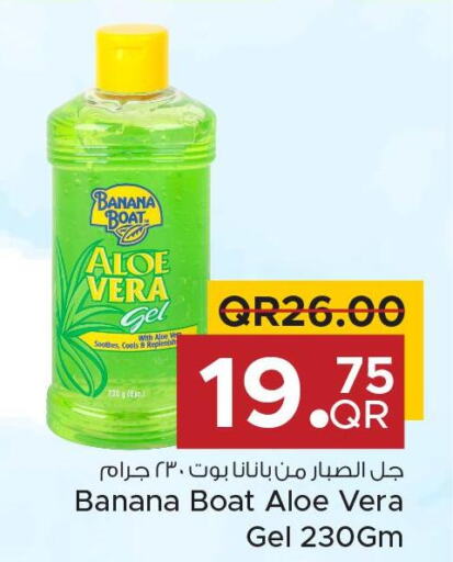 HIMALAYA Face Wash  in مركز التموين العائلي in قطر - الضعاين