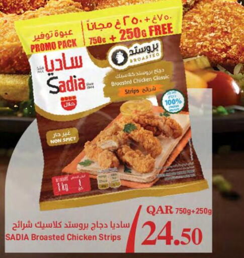 SADIA Chicken Strips  in SPAR in Qatar - Umm Salal