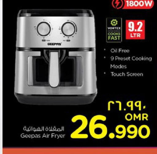 GEEPAS Air Fryer  in نستو هايبر ماركت in عُمان - صلالة