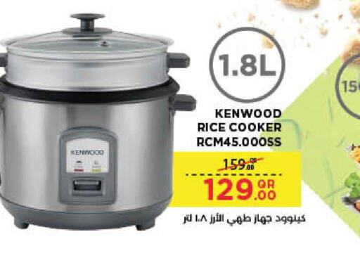 KENWOOD Rice Cooker  in LuLu Hypermarket in Qatar - Al Daayen