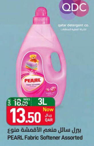 PEARL Detergent  in ســبــار in قطر - أم صلال