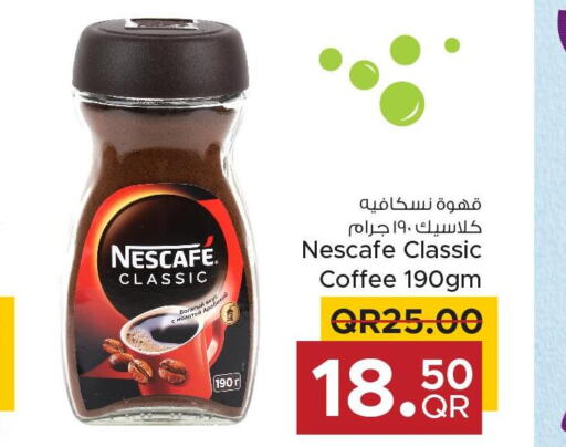 NESCAFE Coffee  in Family Food Centre in Qatar - Al Wakra