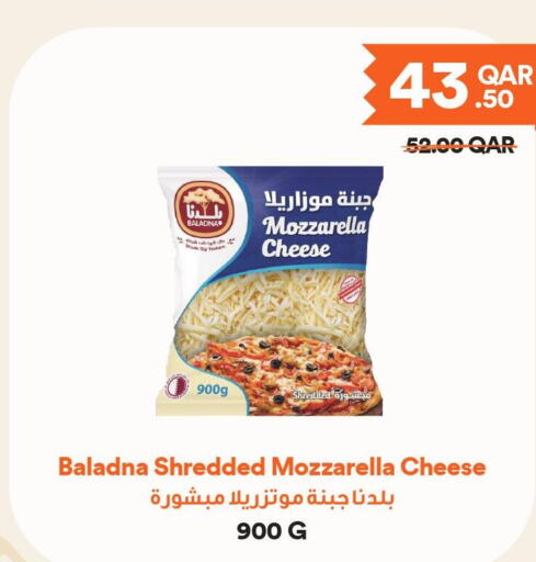 BALADNA Mozzarella  in طلبات مارت in قطر - أم صلال