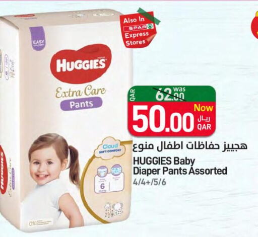 HUGGIES   in SPAR in Qatar - Al Khor