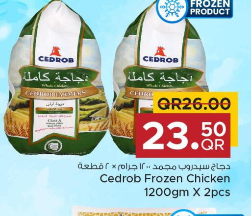  Frozen Whole Chicken  in مركز التموين العائلي in قطر - الضعاين