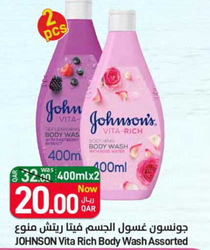 JOHNSONS   in SPAR in Qatar - Al Khor