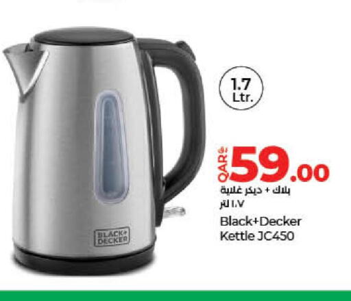 BLACK+DECKER Kettle  in لولو هايبرماركت in قطر - الخور