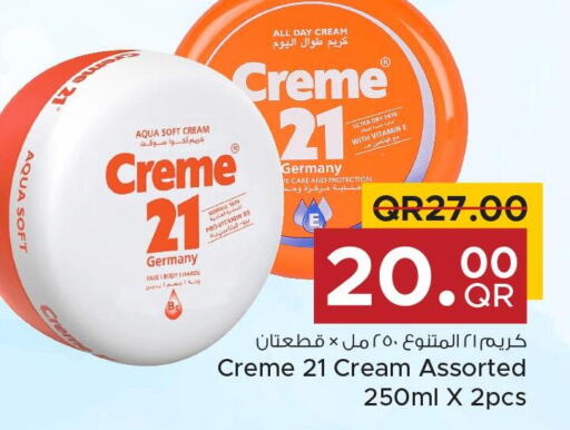 CREME 21 Body Lotion & Cream  in مركز التموين العائلي in قطر - الضعاين