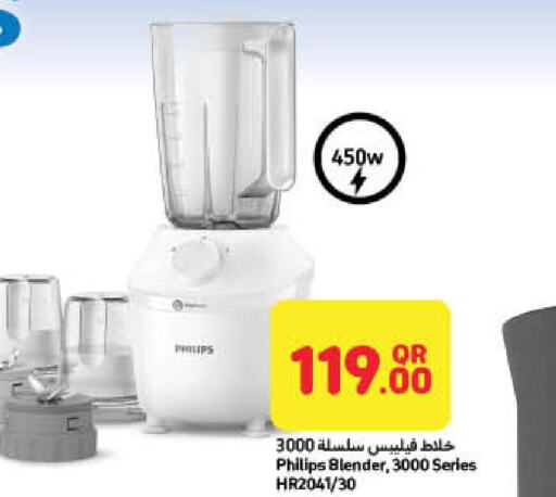 PHILIPS Mixer / Grinder  in لولو هايبرماركت in قطر - الخور