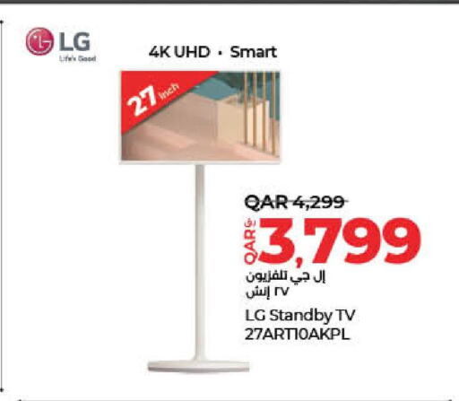 LG Smart TV  in LuLu Hypermarket in Qatar - Al Shamal