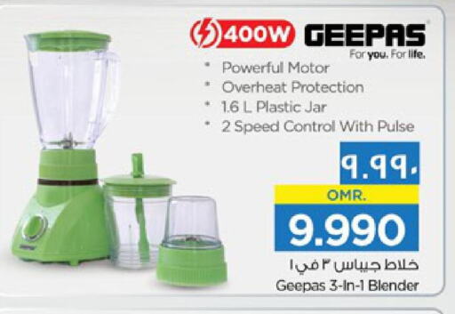 GEEPAS Mixer / Grinder  in Nesto Hyper Market   in Oman - Salalah