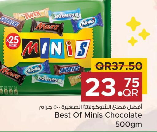 KITKAT   in مركز التموين العائلي in قطر - الضعاين