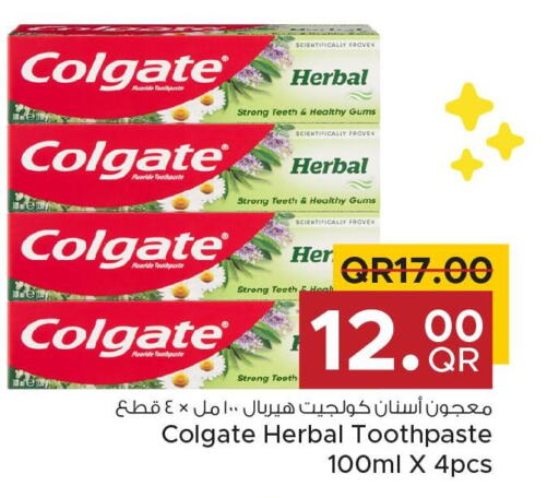 COLGATE Toothpaste  in مركز التموين العائلي in قطر - الضعاين