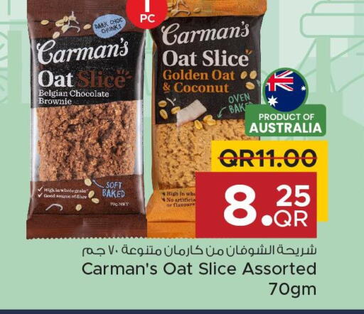  Oats  in مركز التموين العائلي in قطر - الضعاين