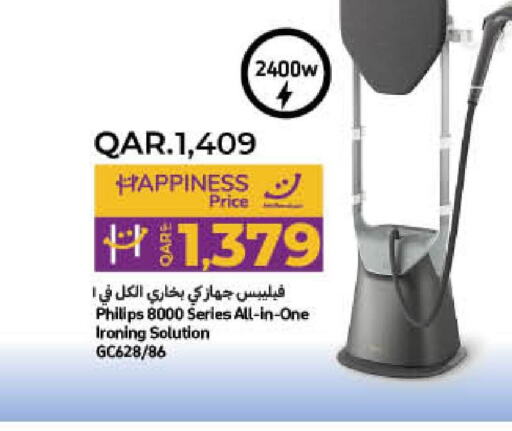 PHILIPS Garment Steamer  in لولو هايبرماركت in قطر - الضعاين